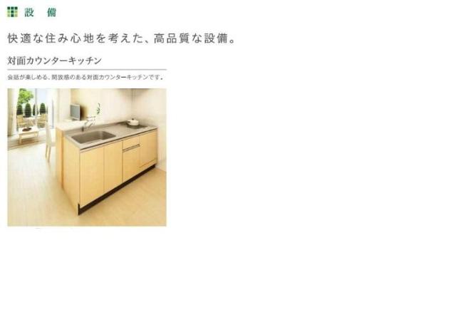 ヒルステージ野方105号室 その他（イメージ）