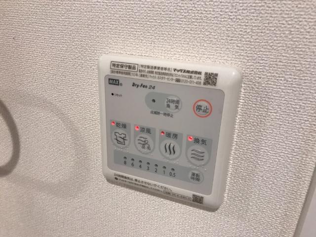 シュキュール　A102号室 浴室乾燥機