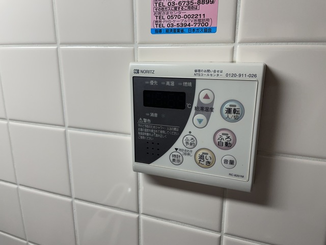 パルメゾン石神井公園　Ｂ棟B102号室 お風呂