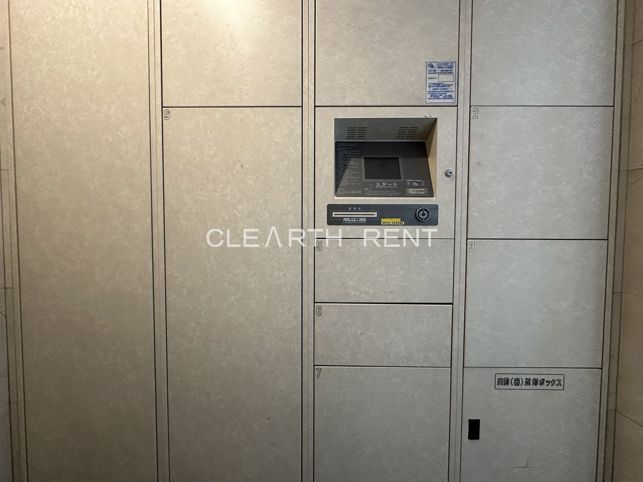 コンシェリア新宿Ｎｏｒｔｈ－Ｏｎｅ5階 24時間対応可能！便利で人気条件の宅配ボックス