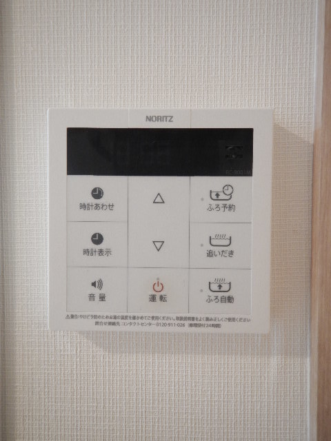 グランド・ガーラ大島 部屋設備