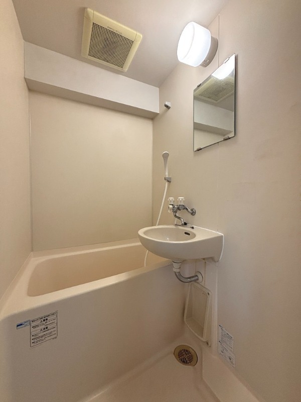 スカイコート文京小石川 お風呂