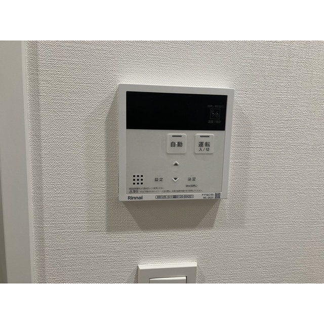 LaSante桜新町0104号室 部屋その他