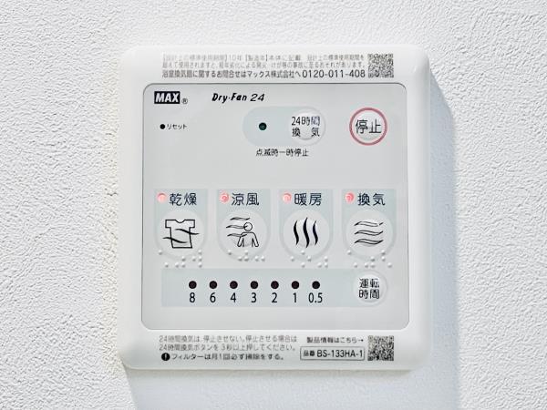 シティフォレスト森下1階 部屋設備
