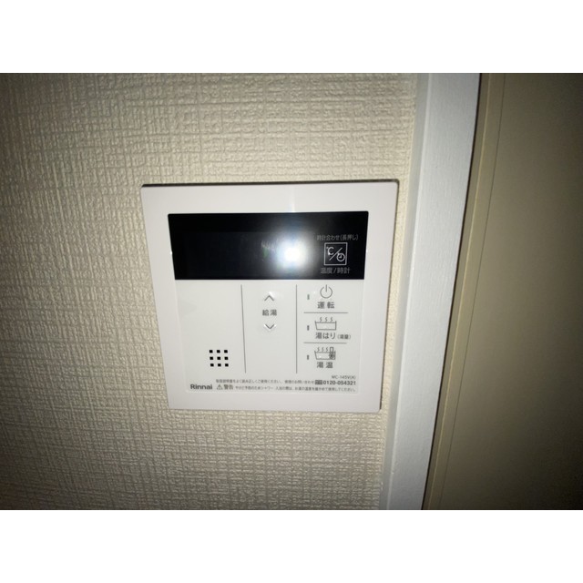 ハイツオータニ202号室 部屋その他