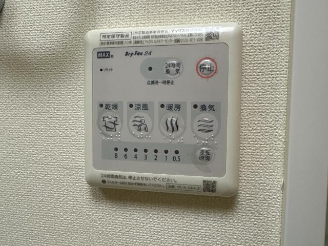 エヴァーグリーン常盤 浴室乾燥機