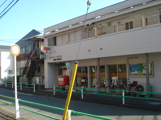 グリーンプレイス 緑ヶ丘郵便局まで80ｍ