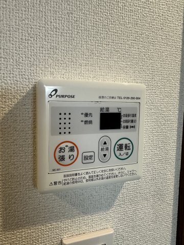 Felice辻堂106号室 部屋設備