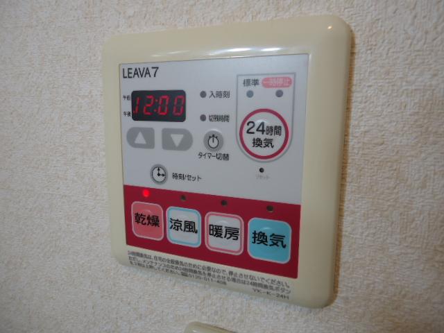 グランヴェール中島102号室 浴室乾燥機リモコン