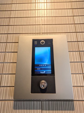 ジェイアール稲毛駅前レジデンス1205号室 セキュリティ