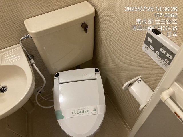 烏山ダイカンプラザⅠ号館 お風呂