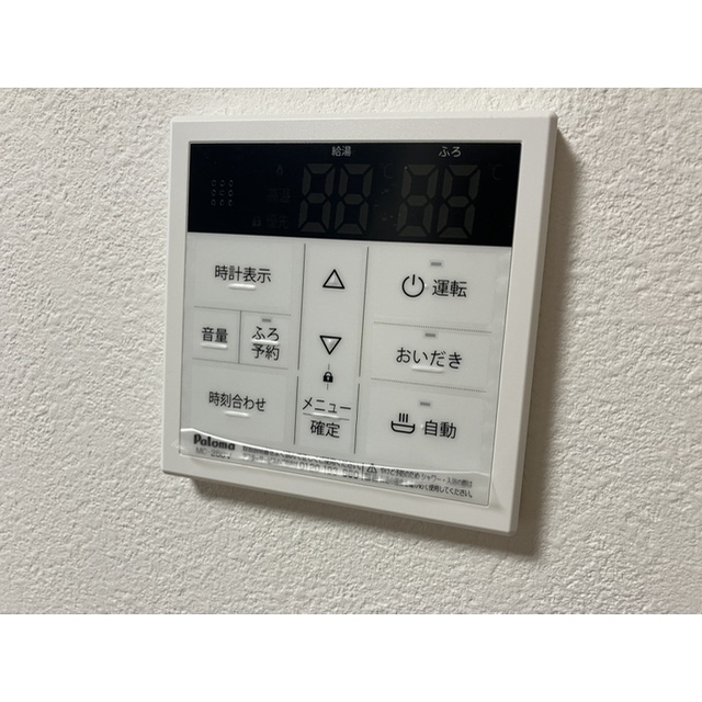 グランソフィア上福岡102号室 部屋その他