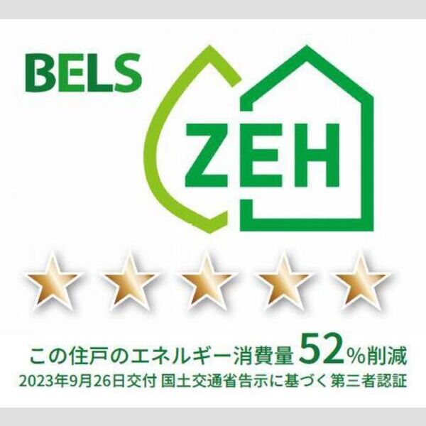T&P TAKENOTSUKA101号室 BELSマーク(住戸)