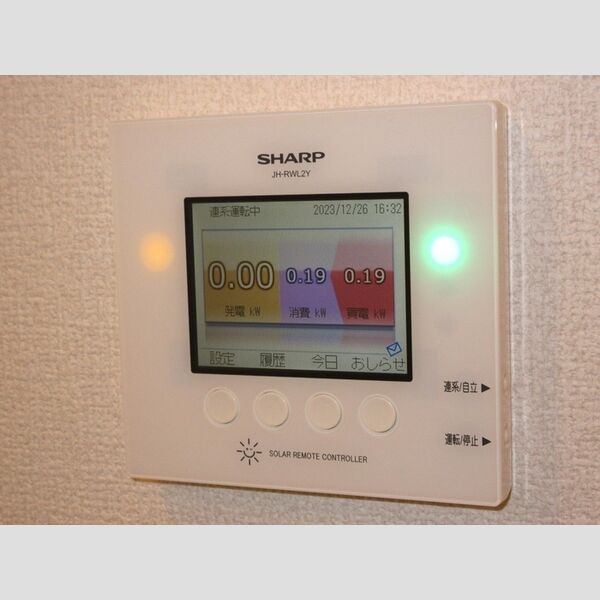 セレスティア高島平306号室 太陽光発電システム操作パネル