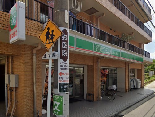 ユナイト八景ニアスの杜 【その他】ローソンストア100 LS金沢町屋町店まで262ｍ