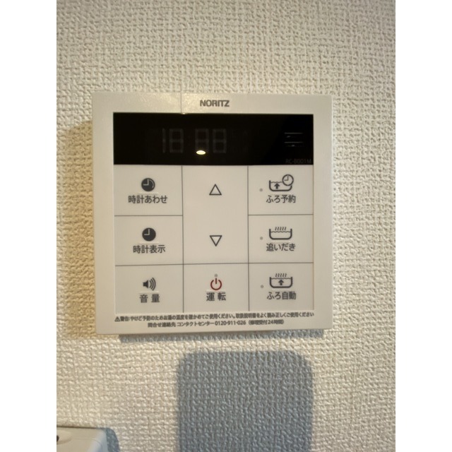 アムール　イソベ 内観