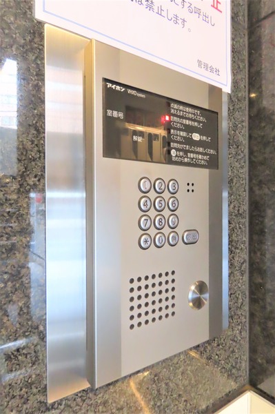 ドミトリー原町田4階 同建物別部屋の参考画像