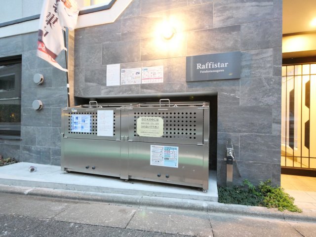 ラフィスタ二子玉川4階 外観