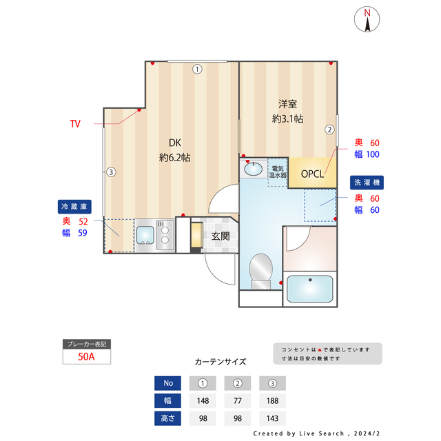 エスポワール門前仲町 内観