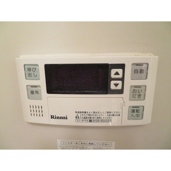 エレガンス綾瀬４0407号室 追い焚き機能付き