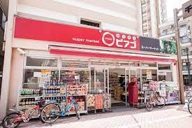 ワコーレ千住B棟3階 miniピアゴ千住1丁目店