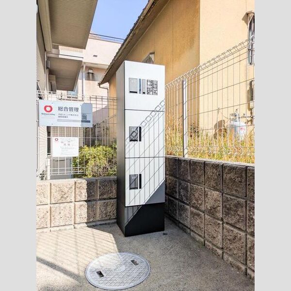 アネックス成城 宅配ボックス