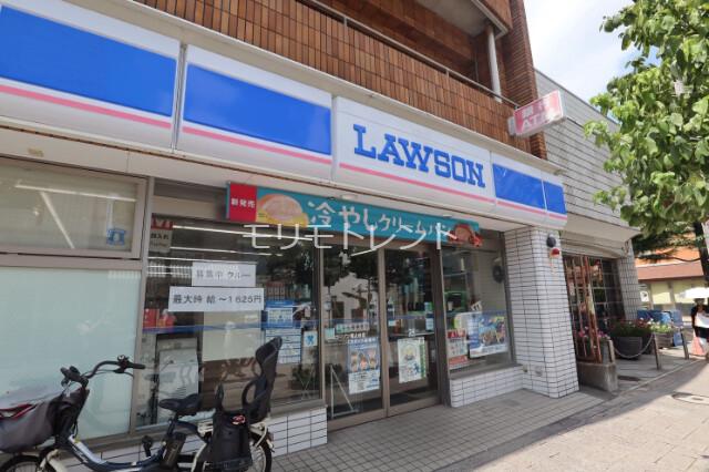 コーポマリーナ尾山台 ローソン尾山台店