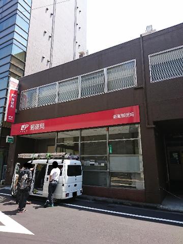 ロッツエン八丁堀 新富郵便局まで671ｍ