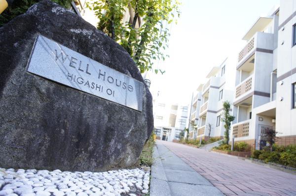 ＷＥＬＬ　Ｈｏｕｓｅ　東大井3階 外観