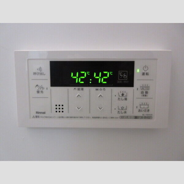 ウィズ203号室 追い焚き機能付き