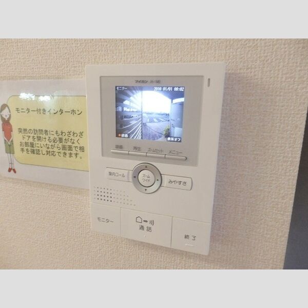 ルミエール105号室 モニター付きインターホン