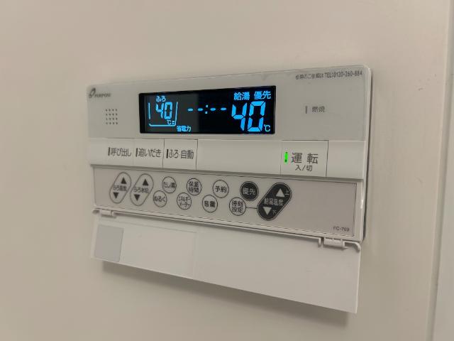 エクレラージュ 追焚き機能付き給湯パネル