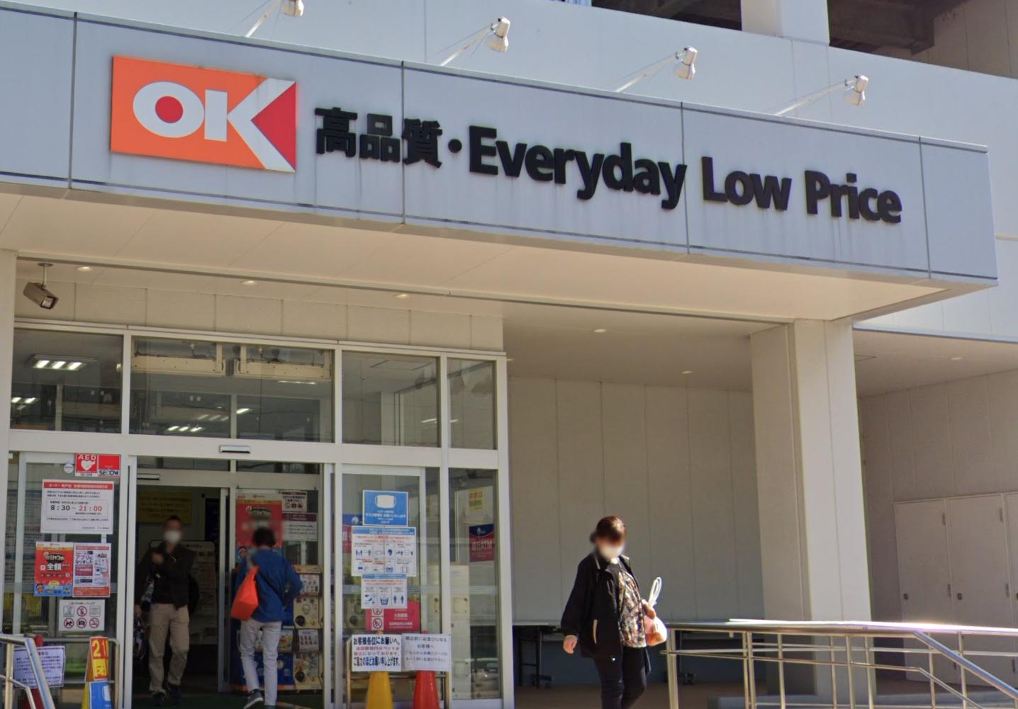 ダイヤパレス亀戸 【スーパー】オーケー 亀戸店まで479ｍ