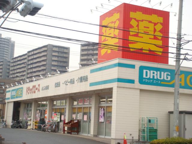 リヴェール上ノ原 ドラッグ・エース中福岡店まで545ｍ