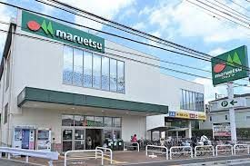 リッチハウス2階 マルエツ飛田給店