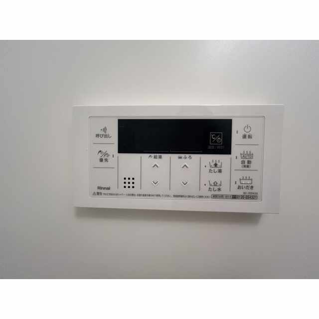 アムール板橋中台102号室 部屋その他