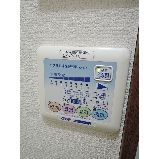 アムール Pine102号室 部屋その他