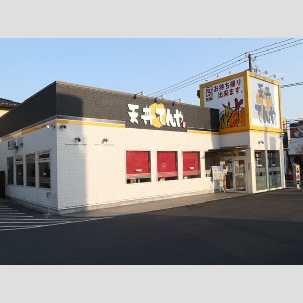 リヴェール 天丼てんや相模原星が丘店
