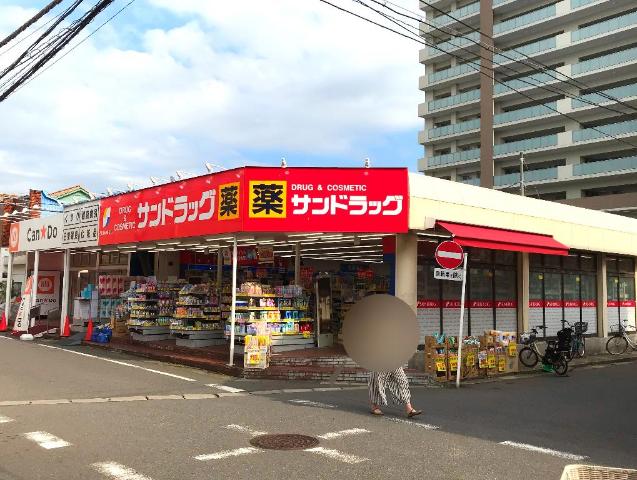 Ｒｉｔｚ　Ｇｒａｎｄｅ サンドラッグ勝田台店まで1,107ｍ
