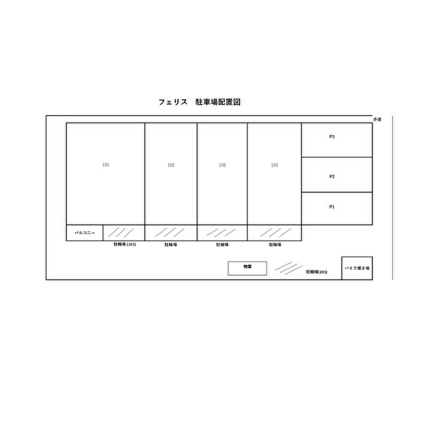 フェリス0102号室 配置図