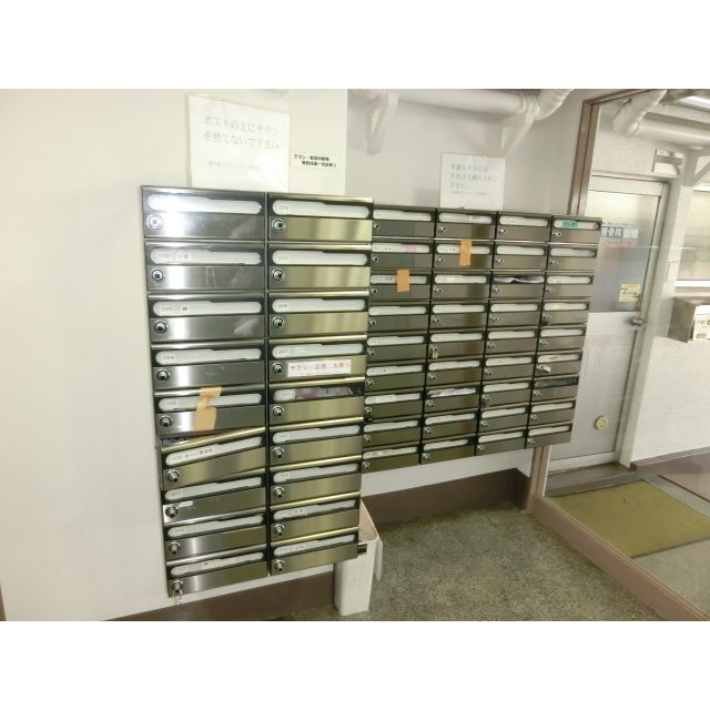 東中野グリーンパーク 外観