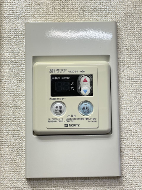 スカイコート宮崎台第4 部屋設備