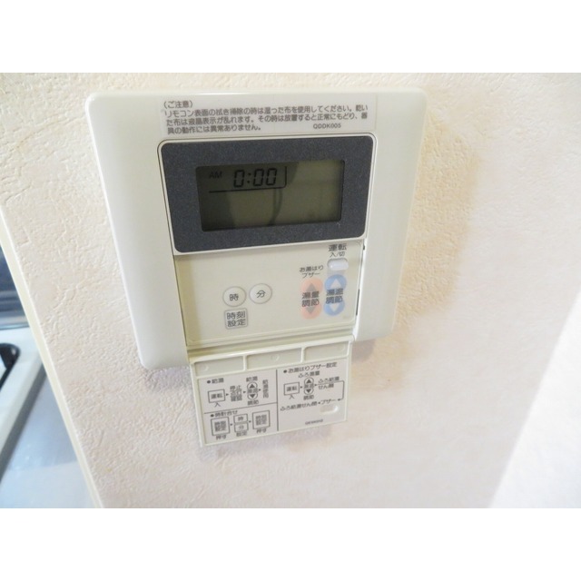 ノーザンハウス0205号室 設備