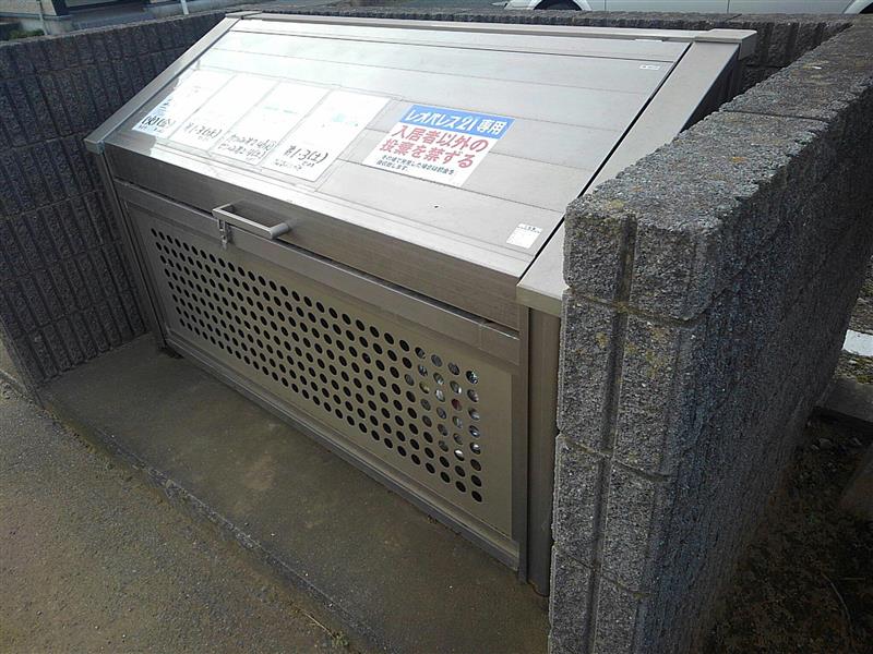 レオパレスヴィクトワール206号室 ゴミ置き場