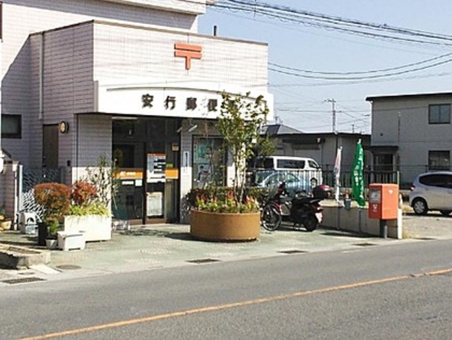 フェリーチェ・１(フェリーチェワン) 【郵便局】安行郵便局まで382ｍ