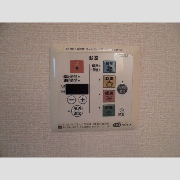 パルエクレール 浴室換気乾燥機がついています