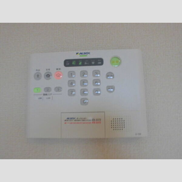 グランツ208号室 ALSOKホームセキュリィティ