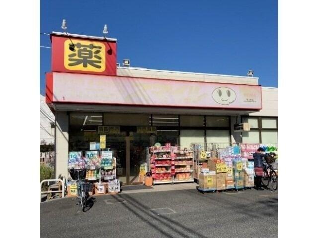 飯田マンション2階 ドラッグストアスマイル板橋中台店