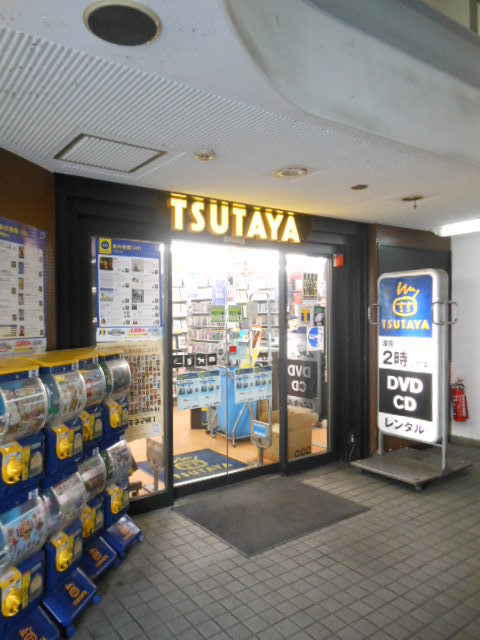 ガーラ・ステーション明大前 【その他】「ＴＳＵＴＡＹＡ」まで148ｍ