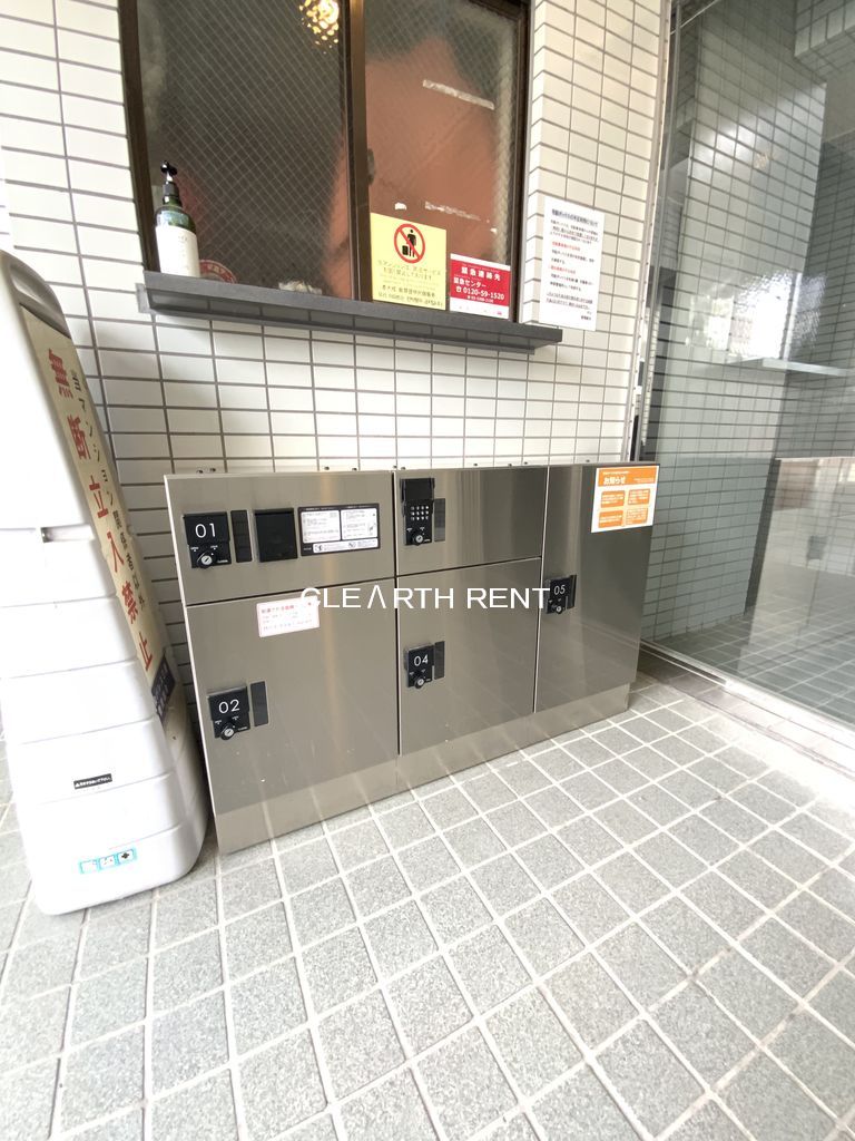 菱和パレス三鷹2階 宅配ロッカー有り